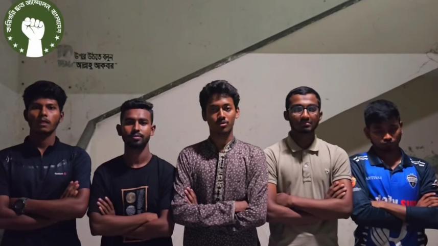 নতুন কর্মসূচি ঘোষণা করছে আন্দোলনরত পলিটেকনিক ইনস্টিটিউটের শিক্ষার্থীরা। ছবি: ভিডিও থেকে স্ক্রিণশট 