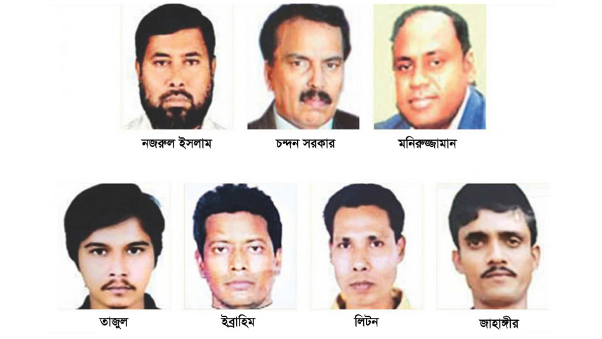 সাত খুন