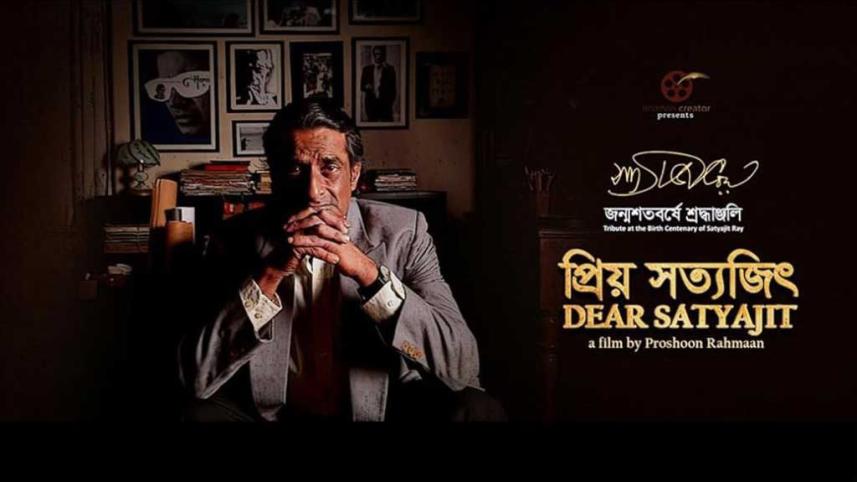 priyo-stthojit.jpg