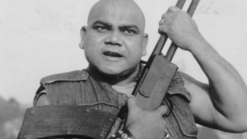 জাম্বু