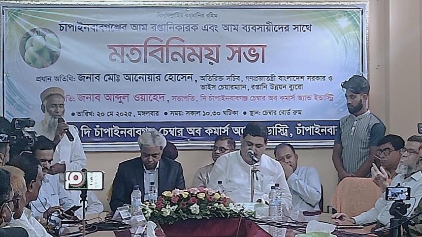 ইপিবি.jpeg