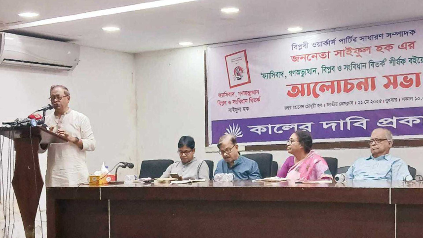 workers_party_21may25.jpg