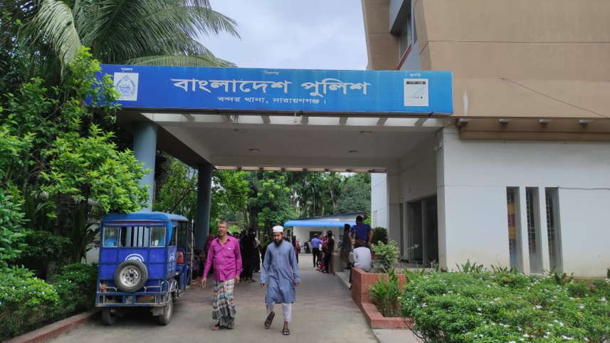 bandar_narayanganj.jpeg