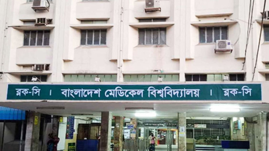 bmu.jpg