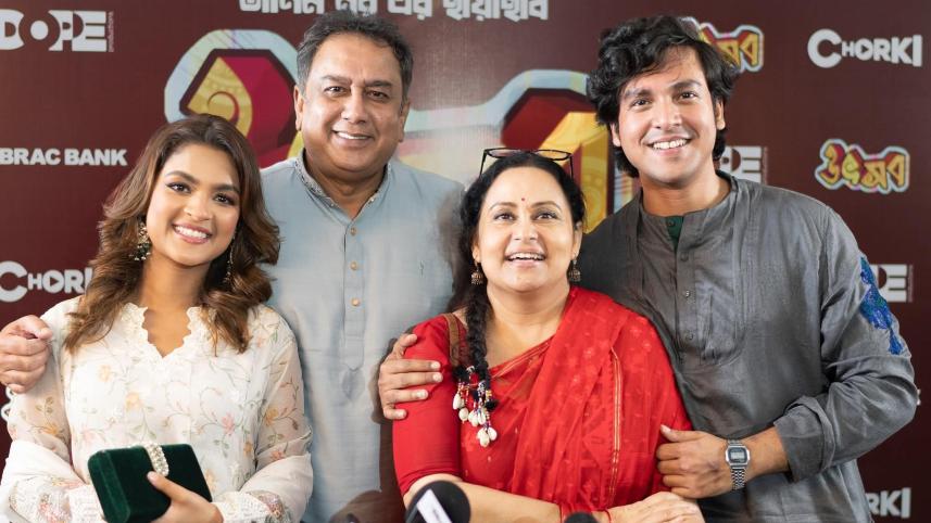 উৎসব