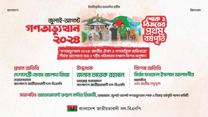 bnp.jpg