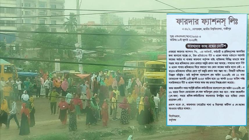 gaajiipur-01.jpg