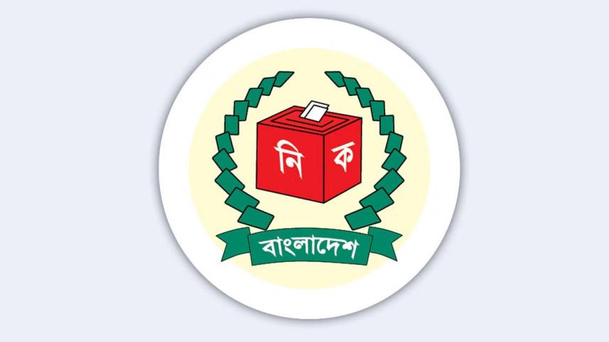 ec-logo.jpg