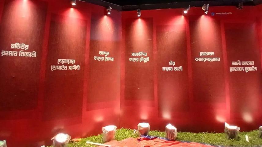 shibir.jpg