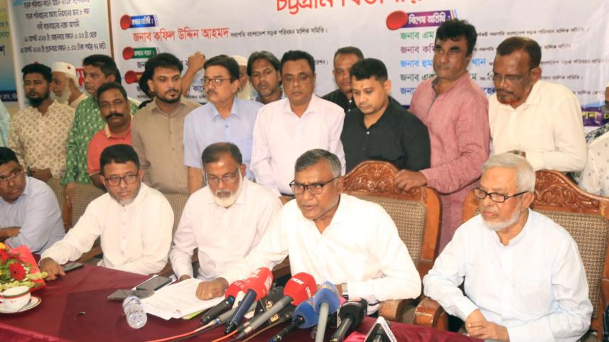 ctg_transport_strike_7aug25.jpg