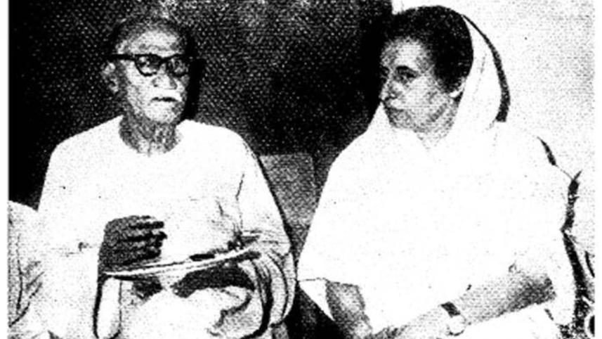 maharaj.jpg