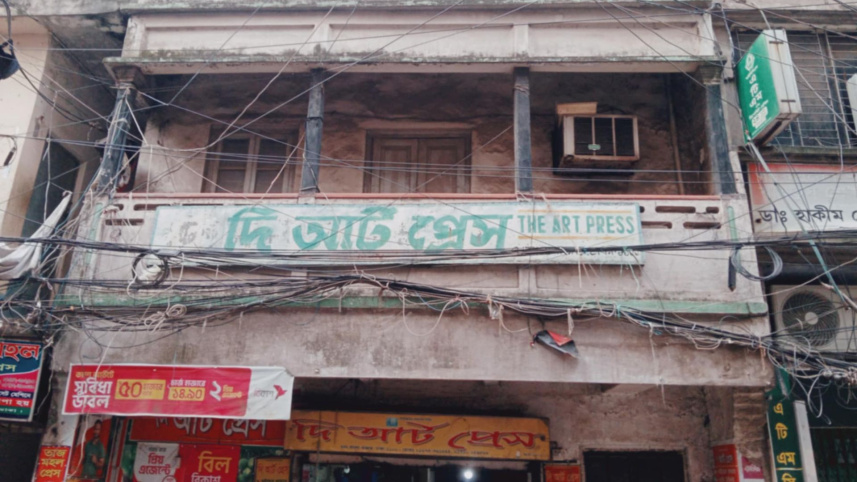 bangla_bazar_2.jpg