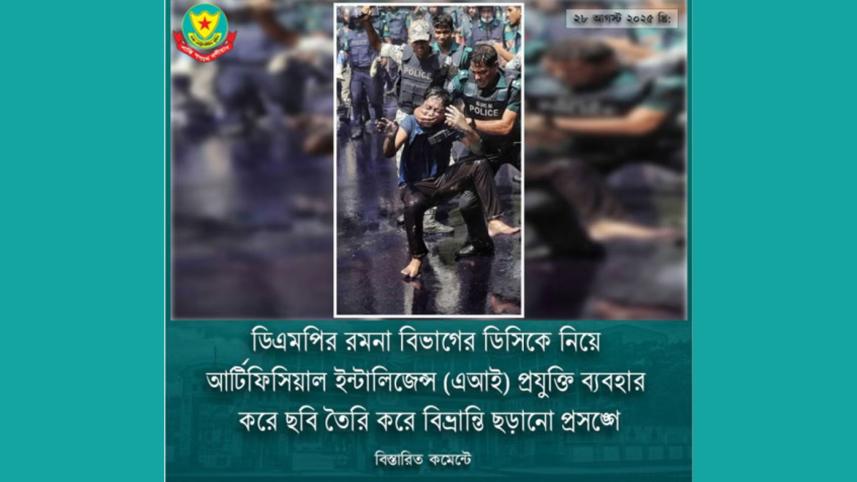 buet_protest_dmp_28aug25.jpg