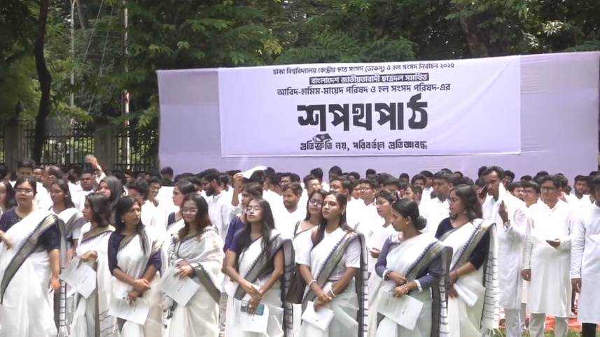 chatra_dal.jpg