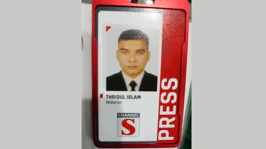 tarikul.jpg