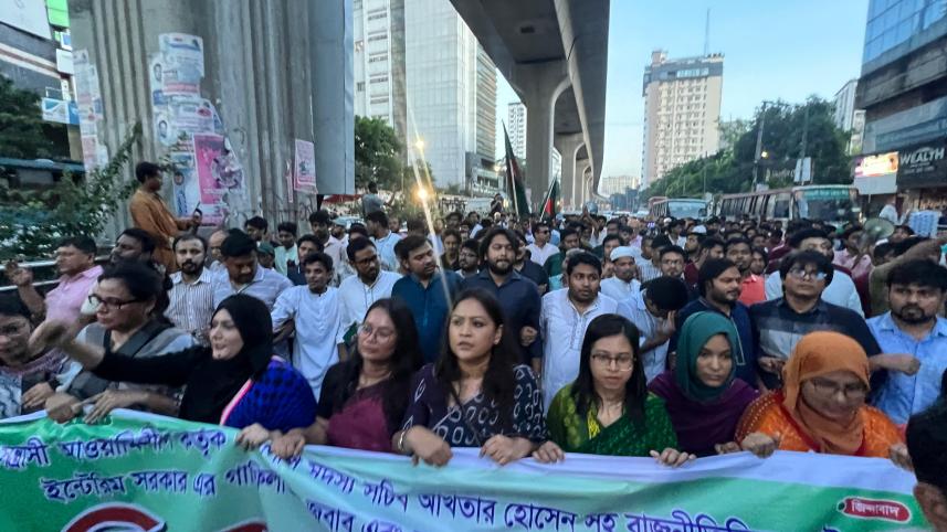 এনসিপি.jpeg