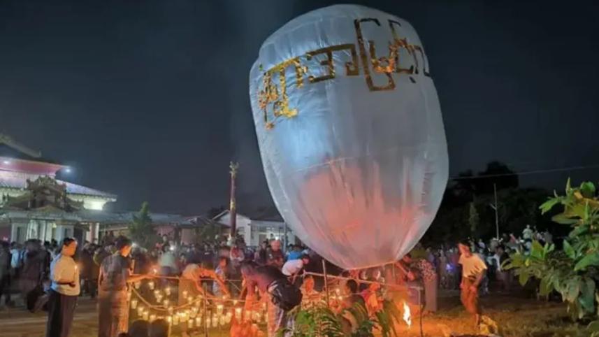 মিয়ানমারের মোনিওয়া জেলায় থাদিংগিউত পূর্ণিমা উৎসব উদযাপন। ফাইল ছবি: সংগৃহীত (২০২৪)   