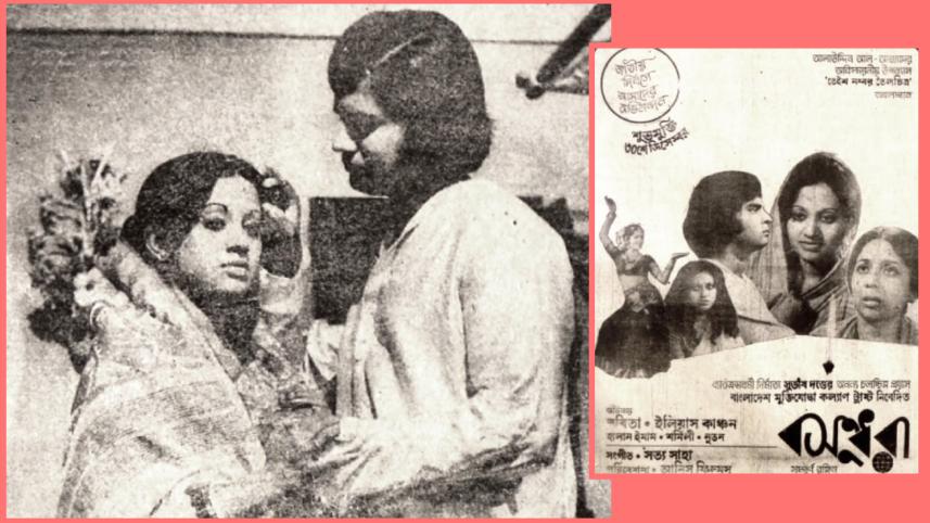 bsundhraa-01.jpg