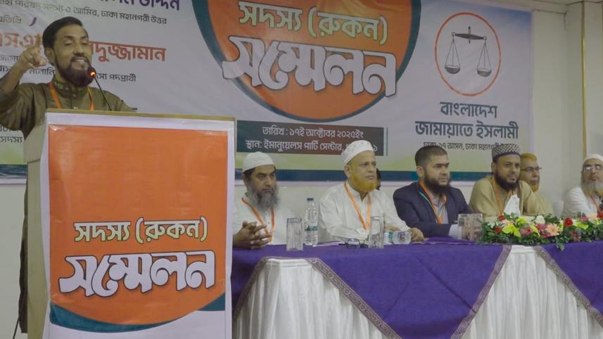 jamaat.jpg