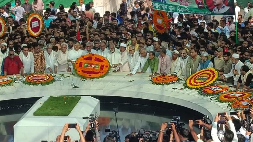 bnp.jpg