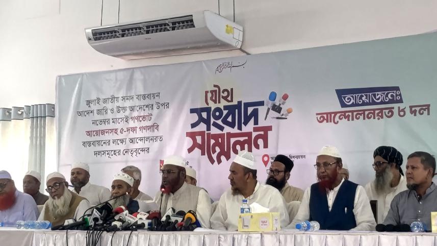 jamaat_12nov25.jpg