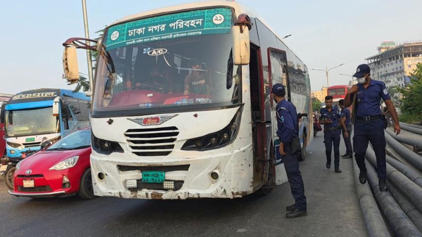 naraynganj.jpg