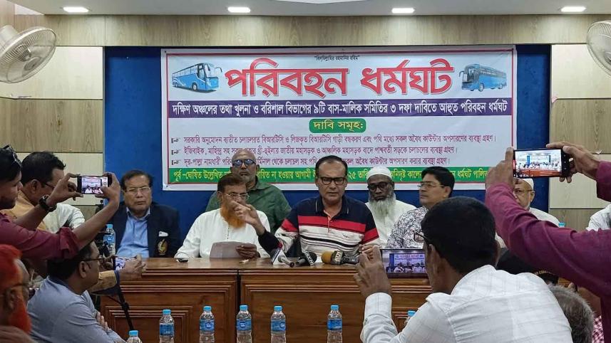 bagerhat_paribahan_pic.jpg
