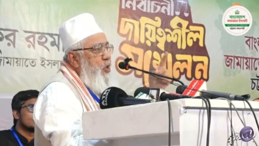 jamat.jpg
