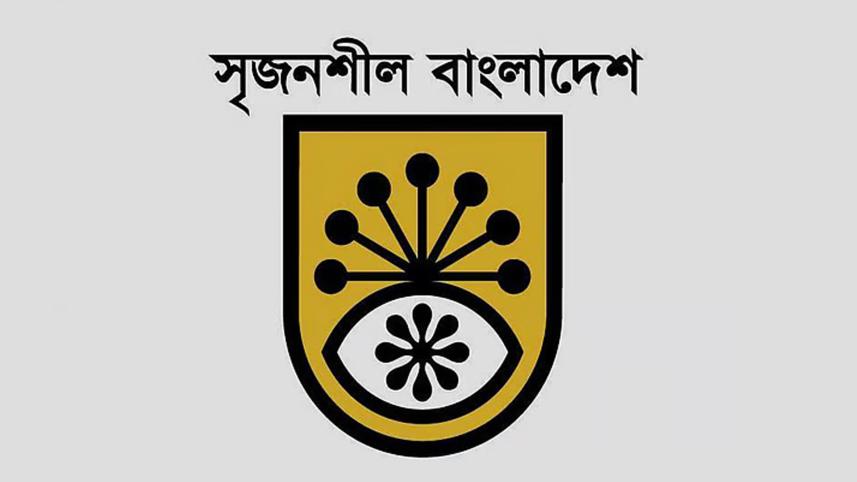 shilpakala.jpg