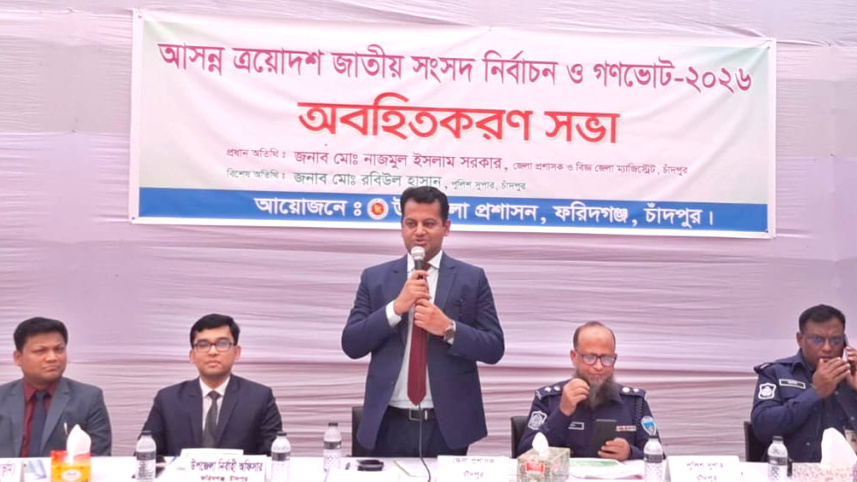 chandpur-13.jpg