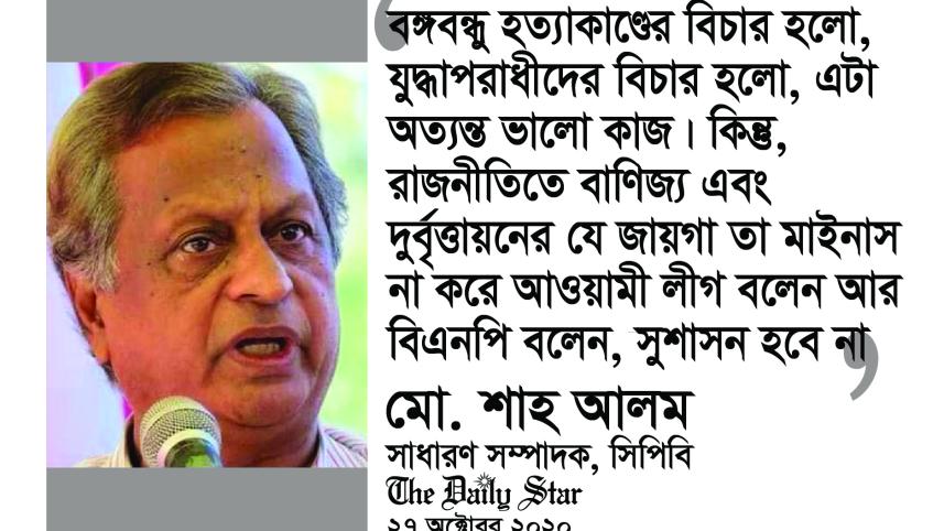 shah alom.jpg