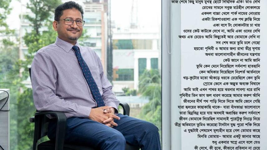 Asif Iqbal