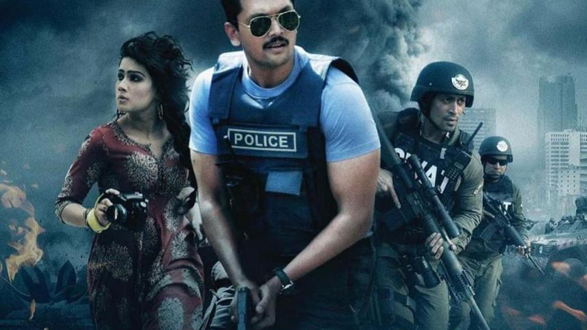 Dhaka Attack
