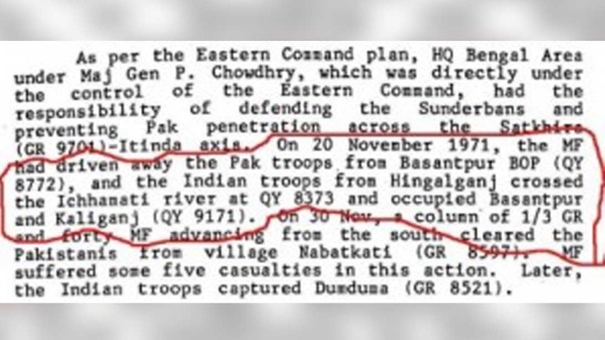 Eid-of-1971_3.jpg