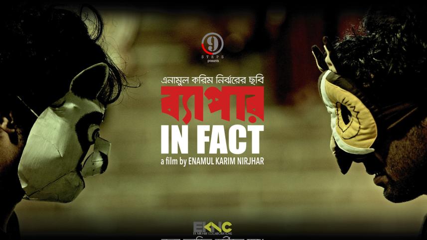 In Fact-1.jpg