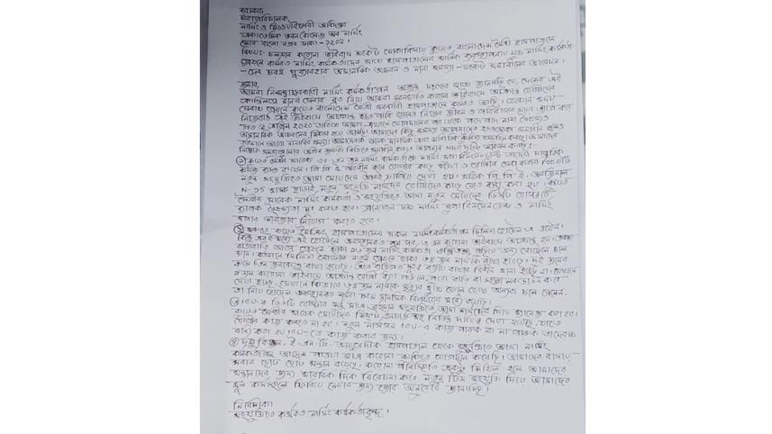 Letter.jpg