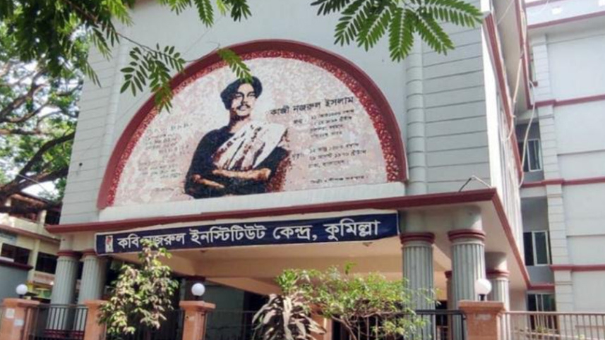 nazrul3.jpg