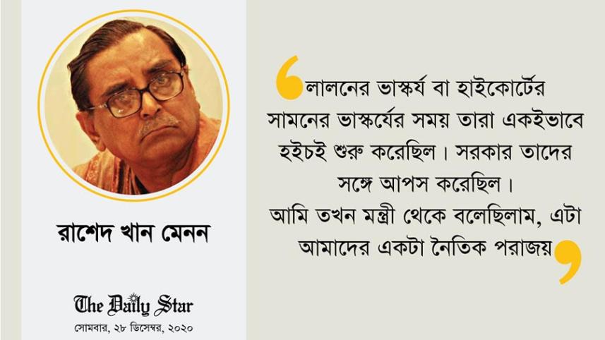 Rashed Khan Menon