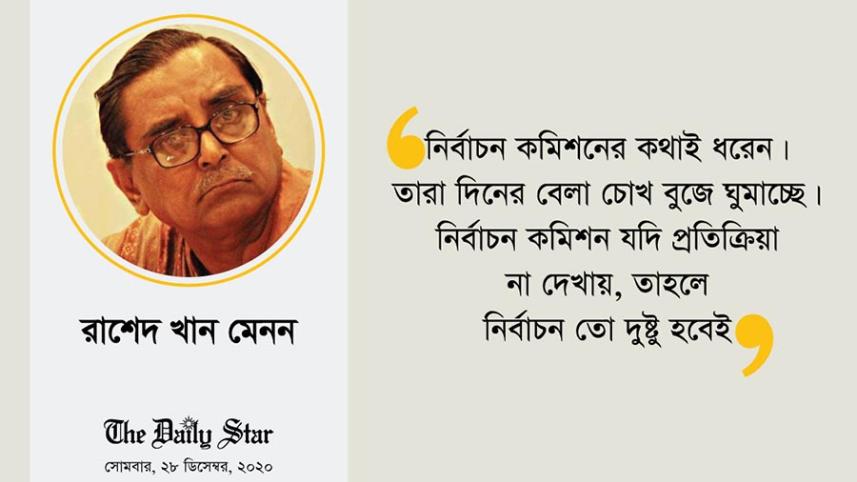Rashed Khan Menon