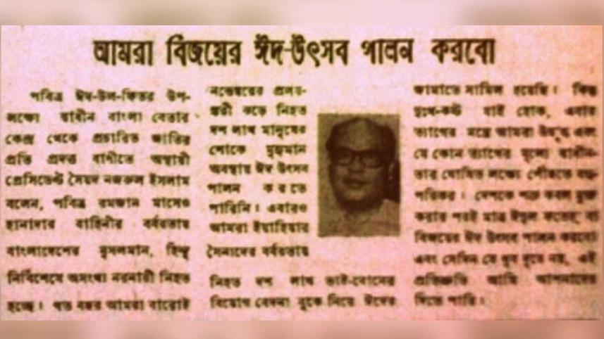 Tajuddin-Speech.jpg