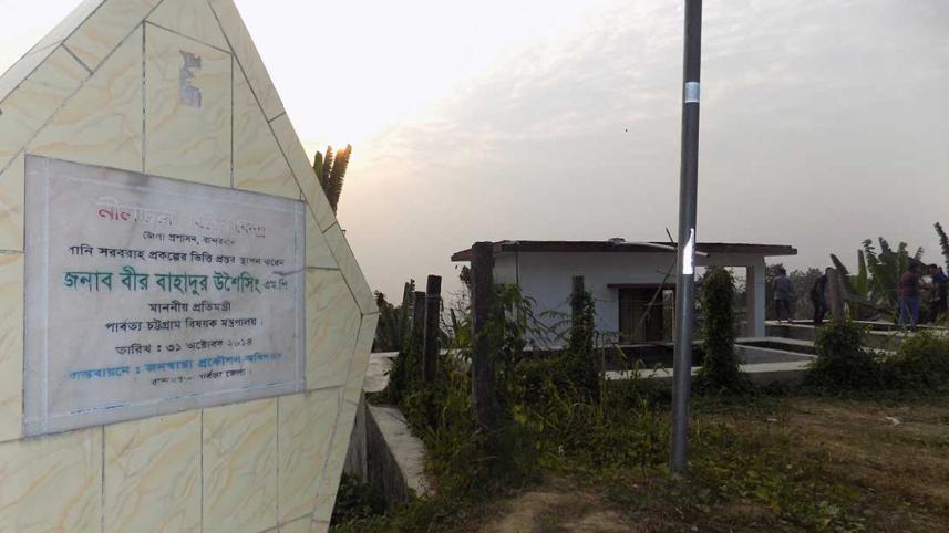 Water-Project_Bandarban_DS2.jpg