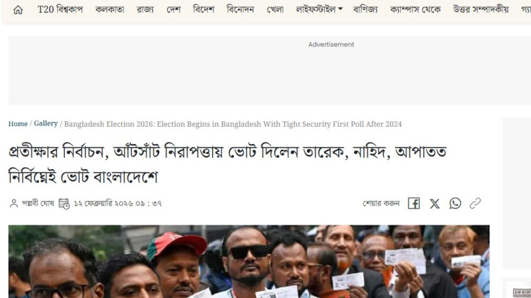 আজকাল