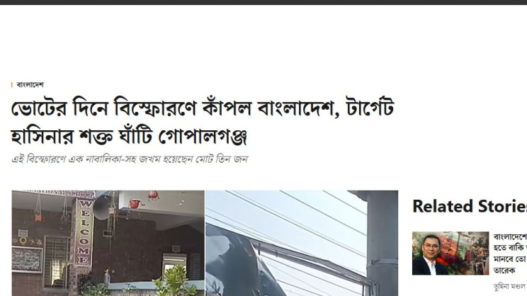 এই সময়