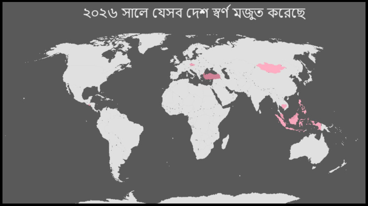 ছবি: স্টার অনলাইন গ্রাফিক্স