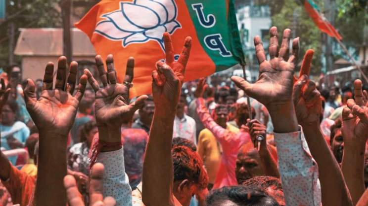 বিজেপি। 
