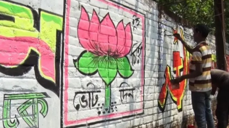 ঝাড়গ্রামে একসময়ে বামপন্থীদের জনপ্রিয়তা থাকলেও এখন সেখানে জায়গা করে নিয়েছে বিজেপি। ছবি: সংগৃহীত