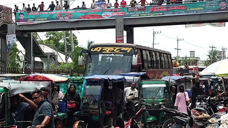 Noakhali-JCDL-