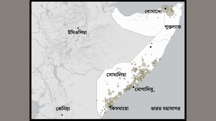 সোমালিয়ার ম্যাপ। ছবি: সংগৃহীত