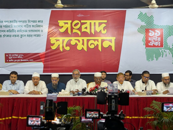 সংবাদ সম্মেলন