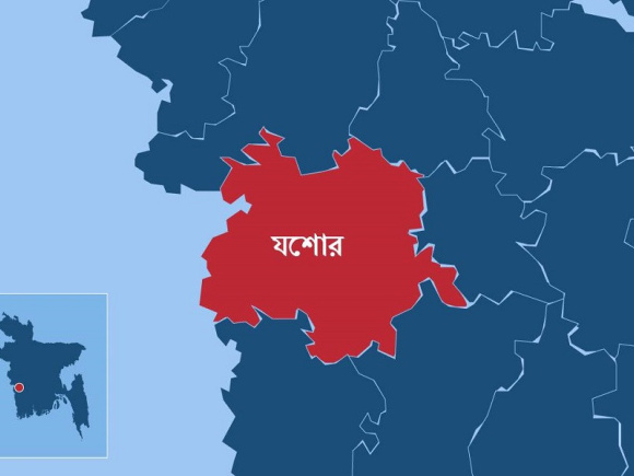 যশোর